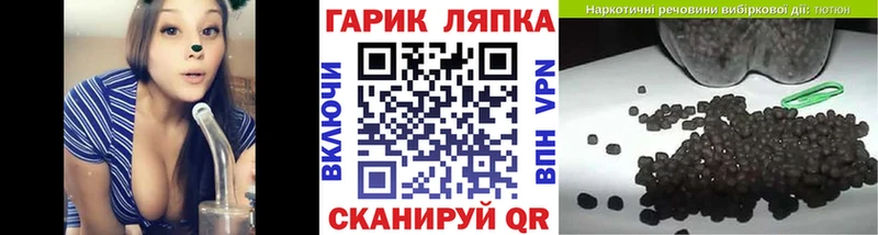Купить закладку ГАШИШ Каннабис COCAIN Меф Омутнинск