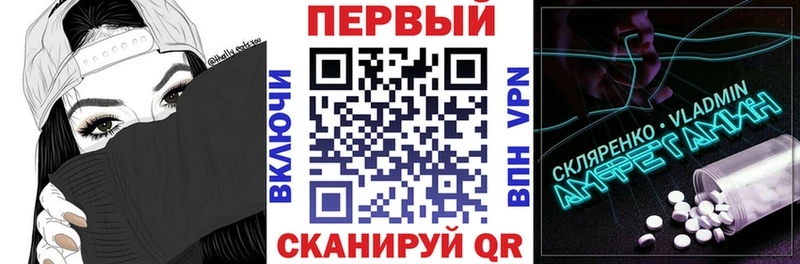 Купить где  Омутнинск  АМФЕТАМИН VHQ 
