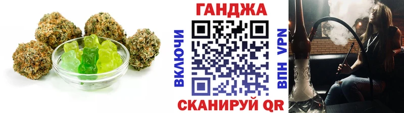Купить  Омутнинск  Cannafood конопля 