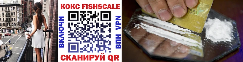 Купить где  Омутнинск  COCAIN 98% 
