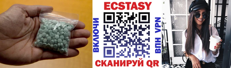 ЭКСТАЗИ ешки  Купить где  Омутнинск 