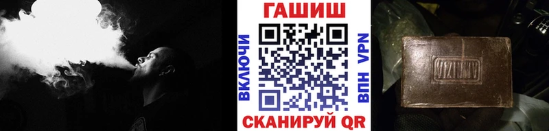 Купить  Омутнинск  Гашиш Premium 