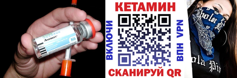 Купить где  Омутнинск  Кетамин ketamine 