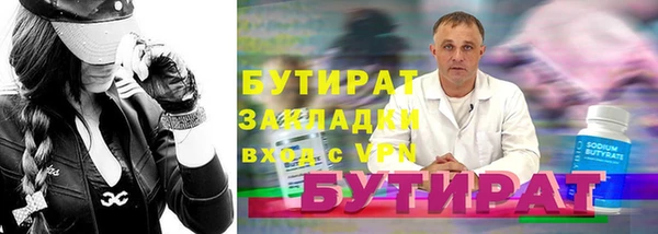 не бодяженный Верхнеуральск