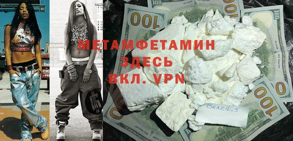 MDMA Premium VHQ Верхний Тагил