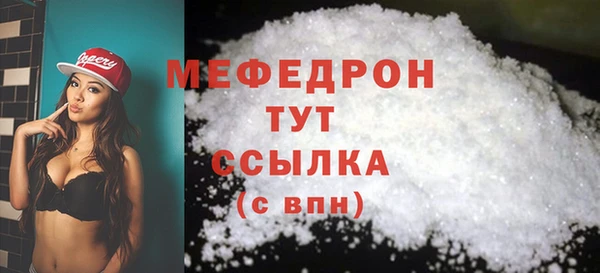 MDMA Premium VHQ Верхний Тагил