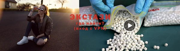MDMA Premium VHQ Верхний Тагил