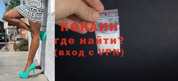 MDMA Premium VHQ Верхний Тагил
