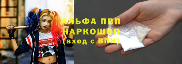 MDMA Premium VHQ Верхний Тагил