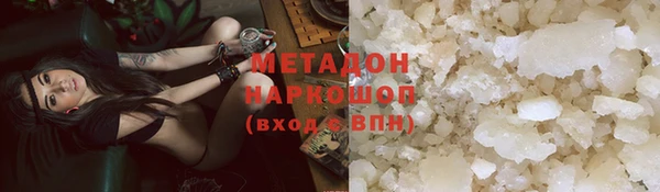 MDMA Premium VHQ Верхний Тагил
