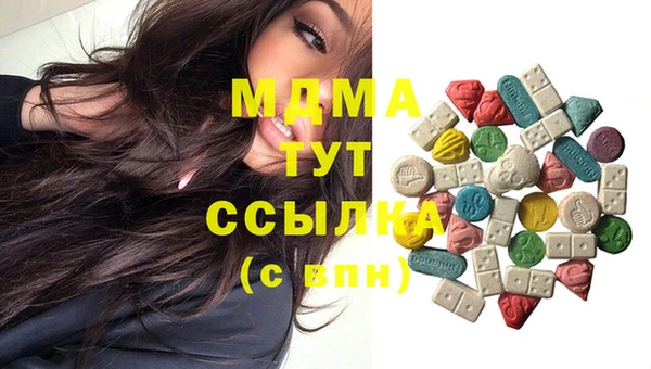MDMA Premium VHQ Верхний Тагил