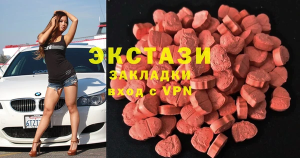 MDMA Premium VHQ Верхний Тагил