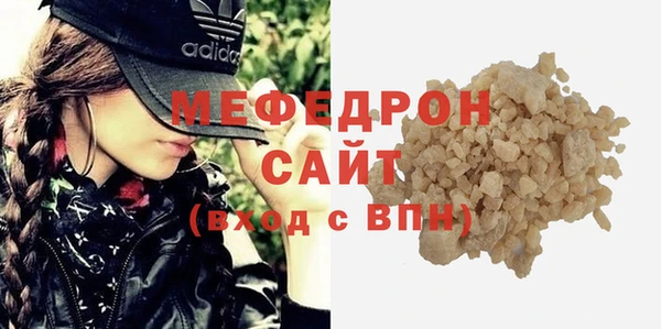 МДПВ Верея
