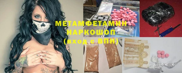 MDMA Premium VHQ Верхний Тагил