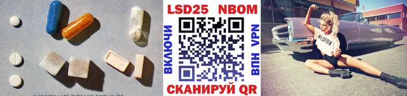 Купить  Омутнинск  Лсд 25 экстази ecstasy 