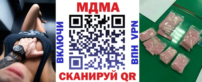 Купить где  Омутнинск  МДМА кристаллы 