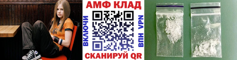 МЕТАМФЕТАМИН Methamphetamine  Купить закладки  Омутнинск 