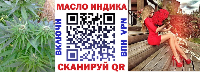 Купить где  Омутнинск  ТГК жижа 